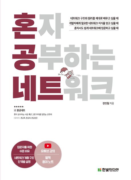 9791169212144
