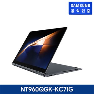 nt960qgk-kc71g 최저가 가성비상품