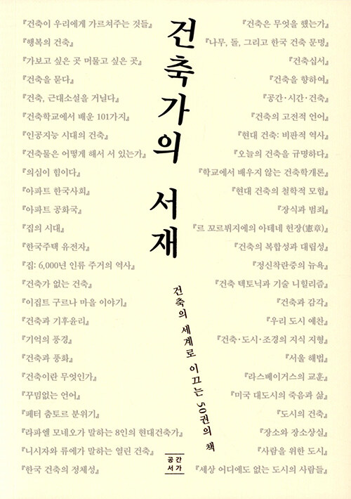 9791187071358