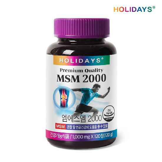 <b>홀리데이즈</b> <b>MSM</b>2000 1병 120정