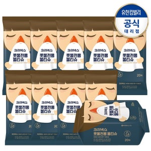 크리넥스 (현대Hmall) [크리넥스] 콧물전용물티슈 20매-10개