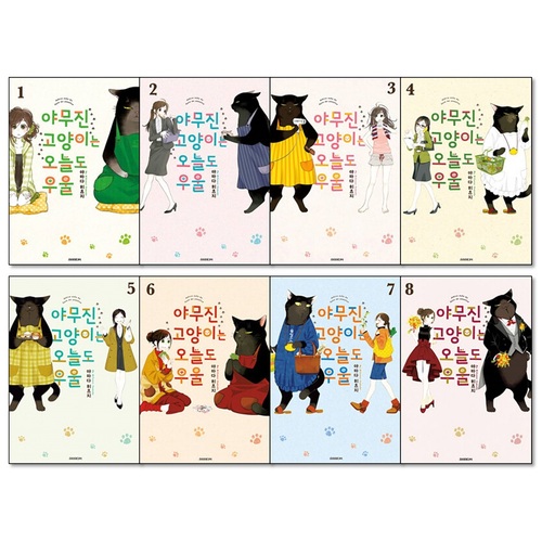 없음
