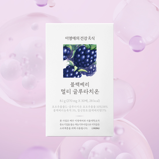 이영애 건강미식 블랙베리 멀티 글루타치온 필름  120개  270mg