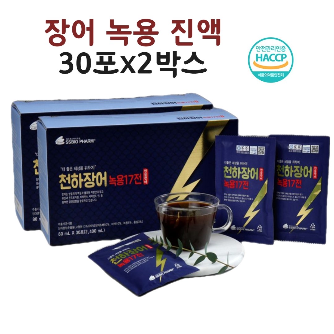 장어즙 진액 추출액 액기스 엑기스 발효 녹용 마카 홍삼 숙지황 콘드로이친 뮤신 효능  60개