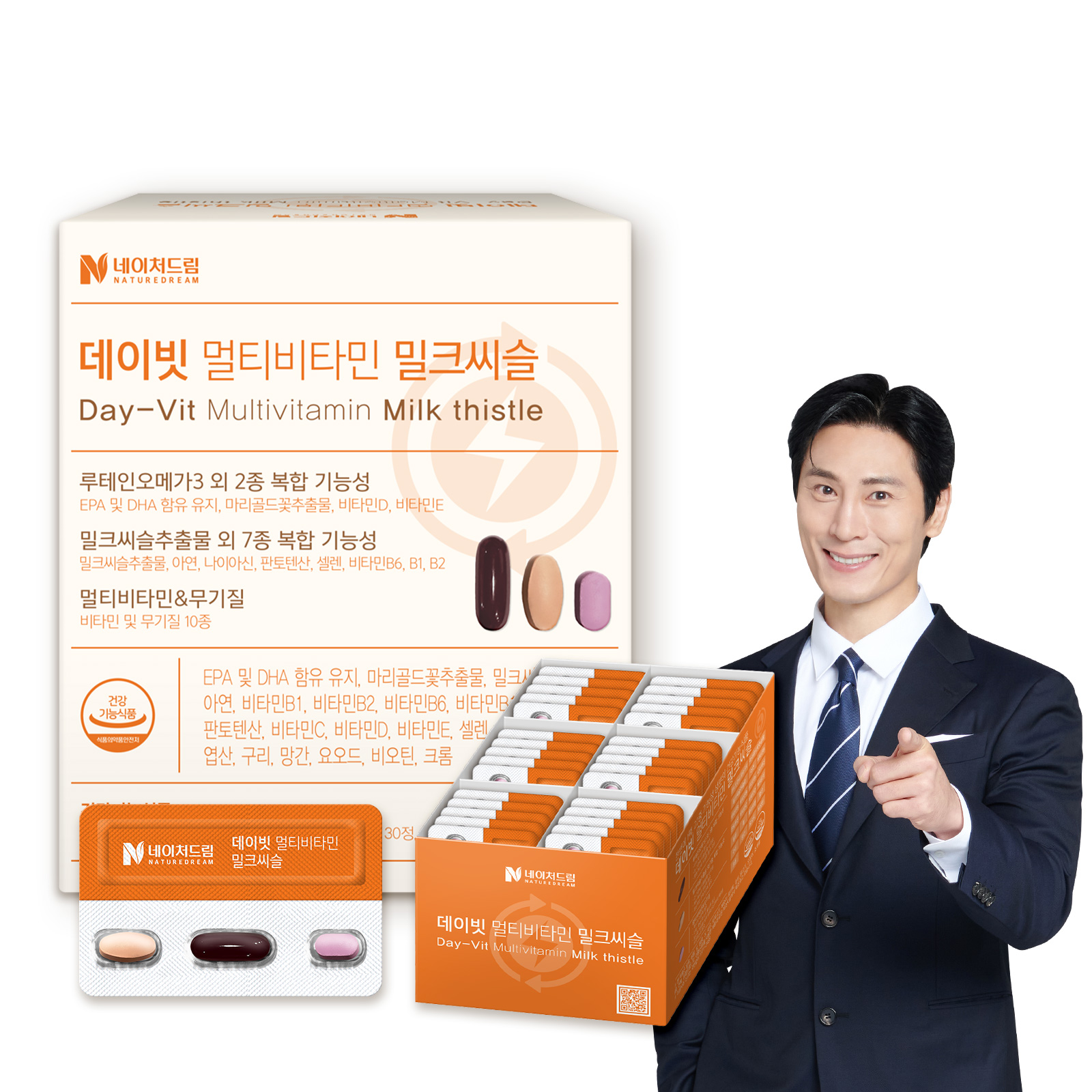 <b>네이처드림</b> 데이빗 멀티비타민 밀크씨슬 2.5g x 30p 세트  30회분  1개