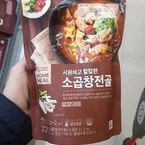 곱창전골550 최저가 가성비상품