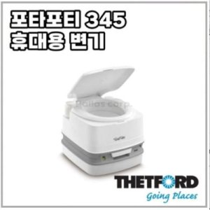 포타포티345 최저가 가성비상품