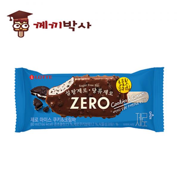 쿠키앤아이스크림 이미지