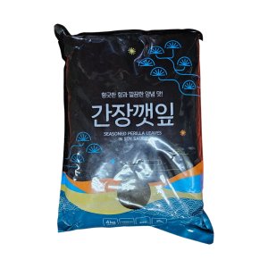 간장깻잎 최저가 가성비상품