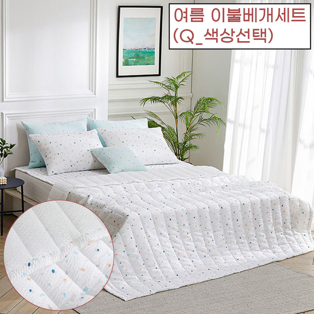 냉감 리플원단 무더위 탈출 여름밤 숙면 이불베개세트 Q 펜션 호텔식 신혼