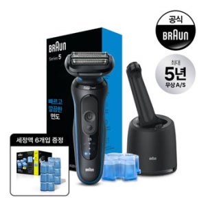 브라운 전기면도기 시리즈5 52-B7000cc 블루 + 세정액 6개