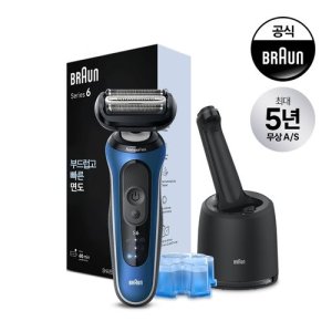 [브라운]BRAUN 전기면도기 시리즈6 62-B7000cc BLUE