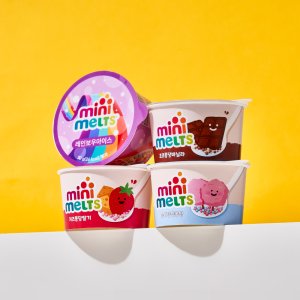 미니멜츠 구슬아이스크림 총18개 4가지 맛 초코바닐라 치즈딸기 솜사탕 레인보우