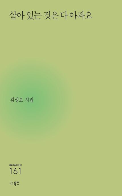 9791165121617