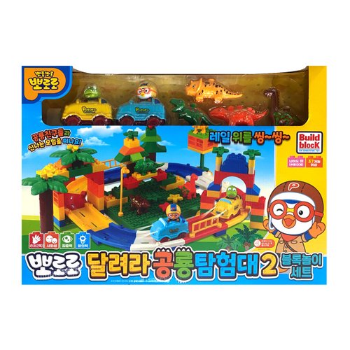 뽀로로 공룡 탐험대