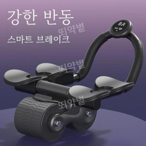 복근킹카 최저가 가성비상품