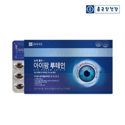 [종근당건강] 눈에 좋은 아이팜 <b>루테인</b> 1박스/3개월분