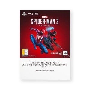 소니 플스5 PS5 마블스파이더맨2 DLC 디지털 코드  C - MARVEL SPIDER MAN 2