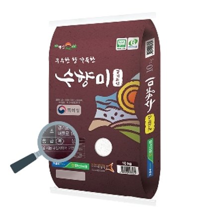 23년 햅쌀 햇살드리 특등급 골드퀸3호 수향미 쌀 - 팔탄농협 무료배송