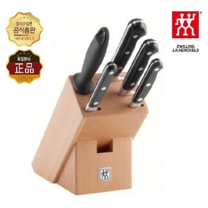 즈윌링 헹켈 프로페셔널S 6종 블럭세트(HK35223-000)