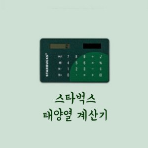 계산기 최저가 가성비상품