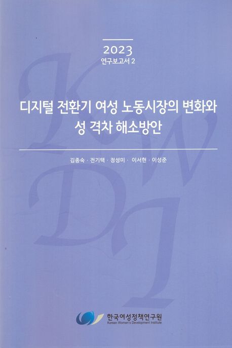 9791166521287