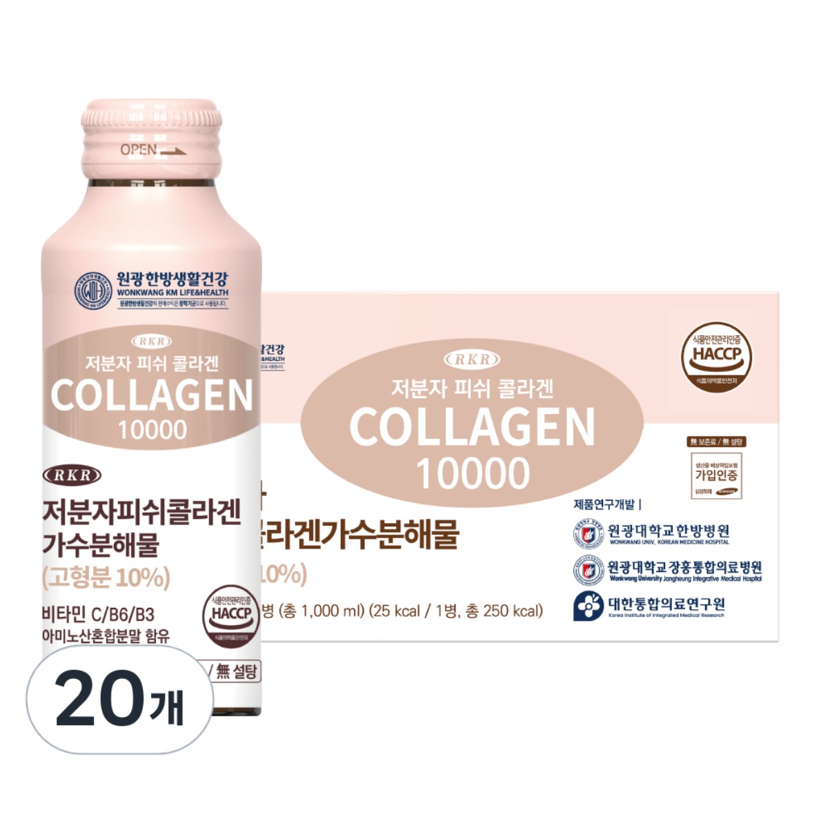 RKR 마시는 저분자 피쉬 액상 <b>콜라겐 펩타이드</b> 드링크  20개  100ml