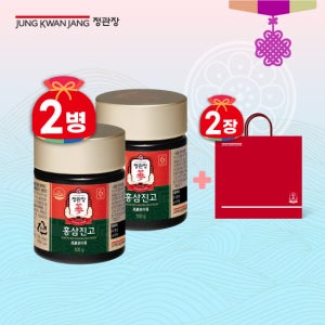 정관장 홍삼진고 100g x 2병 TV상품