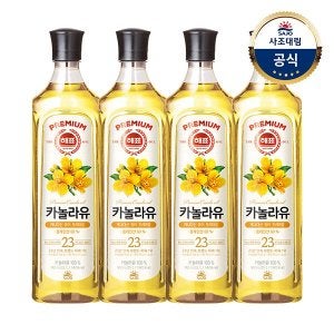 사조해표 사조해표 카놀라유 900ml x4병