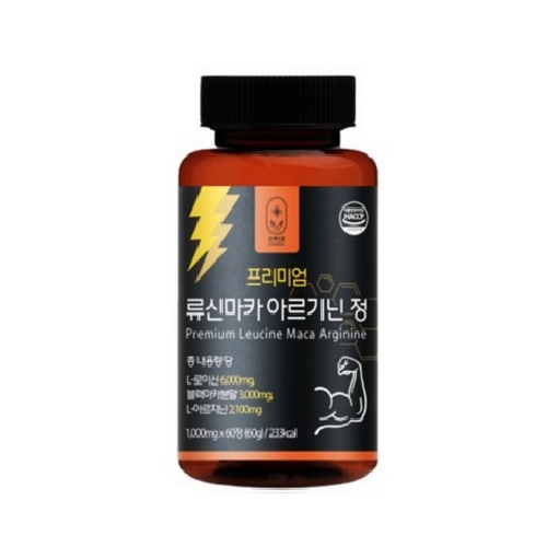 익스트림 아르기닌 듀얼 아르기닌 플러스 김종국 1000mg 240정 아르지닌