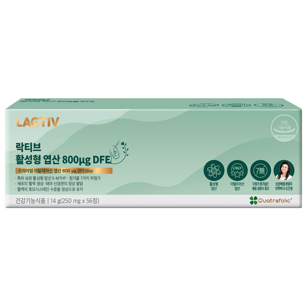 락티브 활성형 <b>엽산</b> 800μg DFE 250mg x 56캡슐