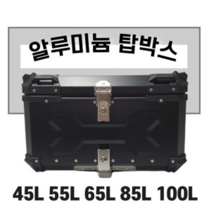 오토바이탑박스 최저가 가성비상품