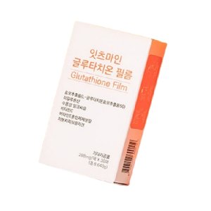 글루타치온필름 최저가 가성비상품