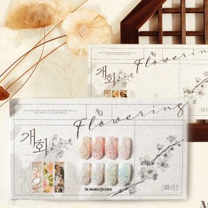 디젤 오로라퀸 개화 8종컬렉션 네일꽃글리터