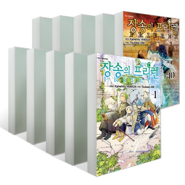 없음