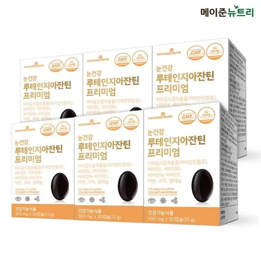 [<b>메이준생활건강</b>]메이준뉴트리 눈건강 루테인지아잔틴 프리미엄 6박스 (6개월분)