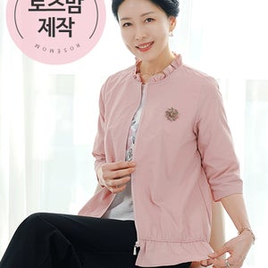 [이월반값특가][로즈맘제작]레보라이트프릴자켓(여름자켓추천!)