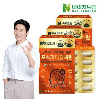 <b>네이처드림</b> 인지력 <b>기억력</b>에 좋은 포스파티딜세린 징코 450mg 60캡슐 3박스