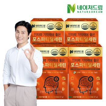 <b>네이처드림</b> 인지력 <b>기억력</b>에 좋은 포스파티딜세린 징코 450mg 60캡슐 4박스