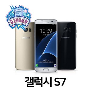 도코모 Galaxy S7 edge SC-02H 블랙