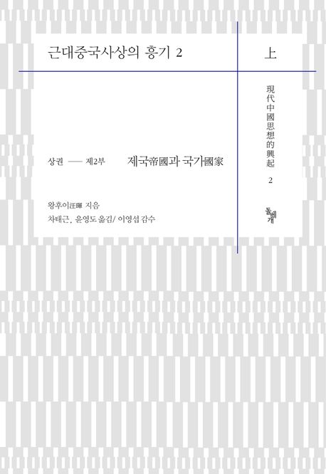 9791192836652