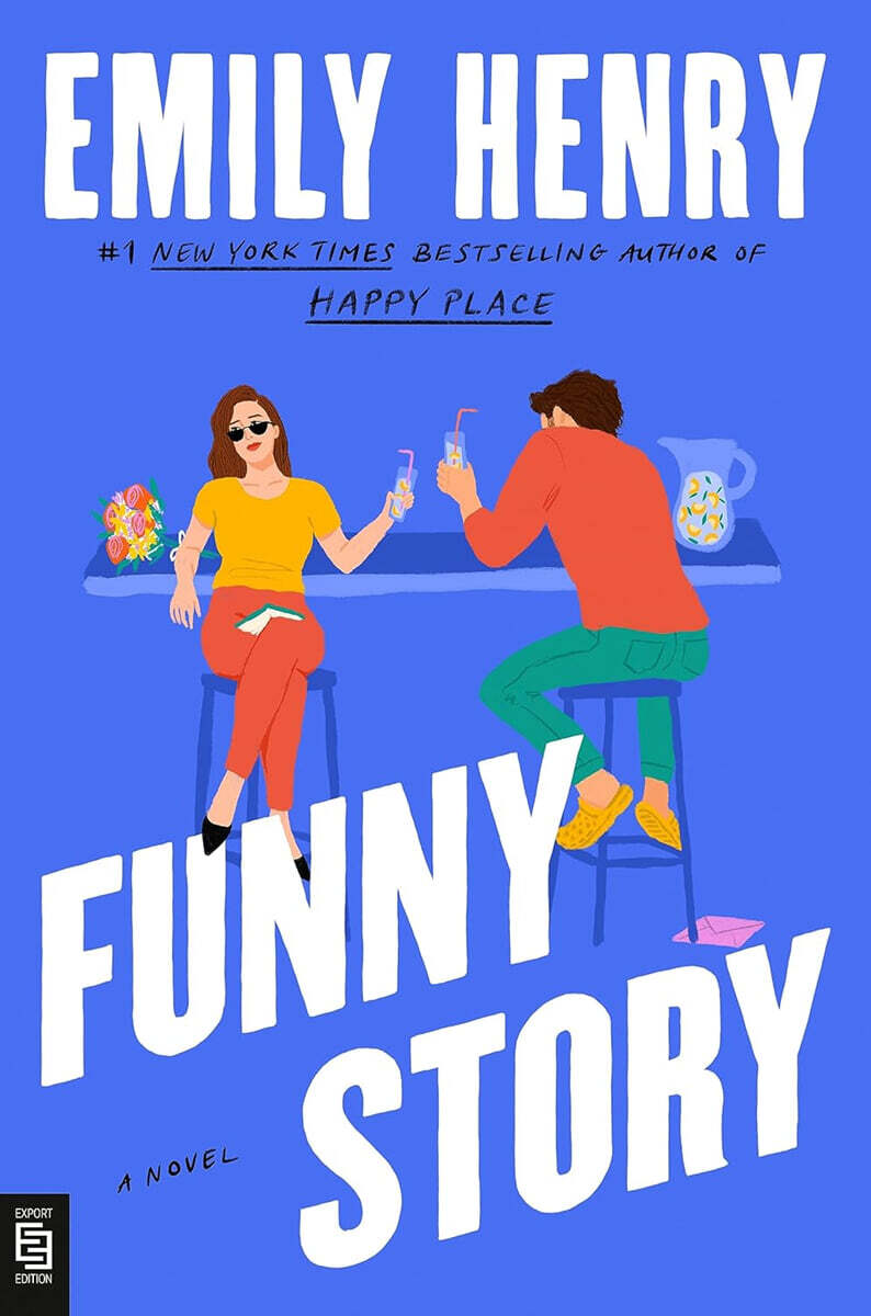 Funny Story (저자  에밀리 헨리 신작)
