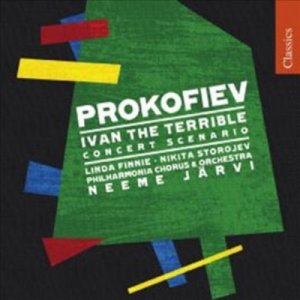 프로코피에프: 폭군 이반 (Prokofiev : Ivan the Terrible)(CD) - Neeme Jarvi