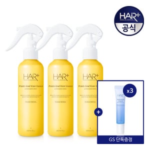 단백질 워터 에센스 페어앤프리지아 200mlX3개+단백질앰플 15ml 3개 증정