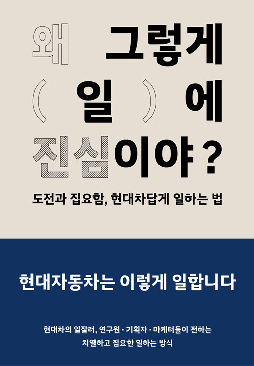 9791167540409