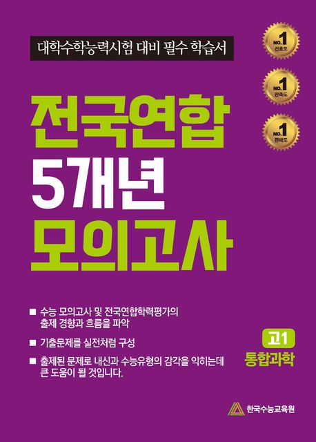 9791163923015