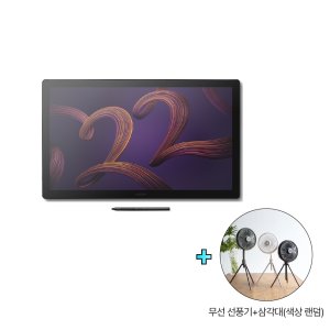 와콤 신티크프로22 터치 액정타블렛 DTH227