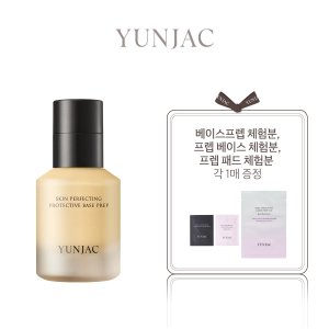 연작 스킨 퍼펙팅 프로텍티브 베이스프렙40ml