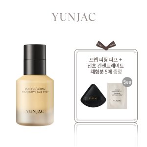 연작 스킨 퍼펙팅 프로텍티브 베이스프렙40ml