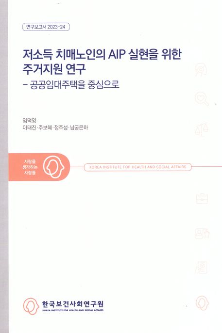 9788968279782